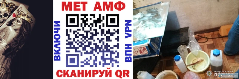 Амфетамин 97% Купить закладки Сычёвка