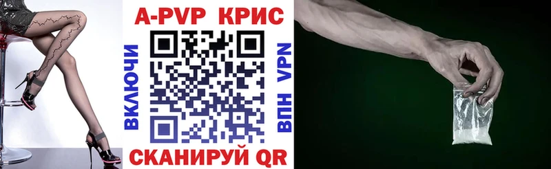 Alfa_PVP СК  Купить закладки  Сычёвка 