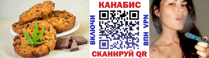 Купить  Сычёвка  Cannafood конопля 