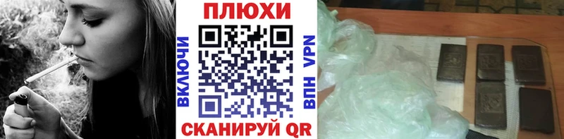 ГАШИШ Ice-O-Lator  Купить где  Сычёвка 