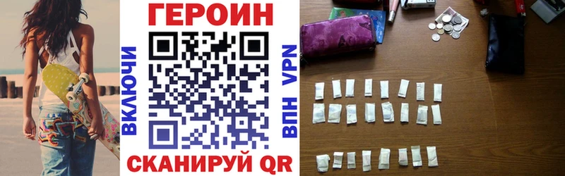 Купить  Сычёвка  Героин гречка 
