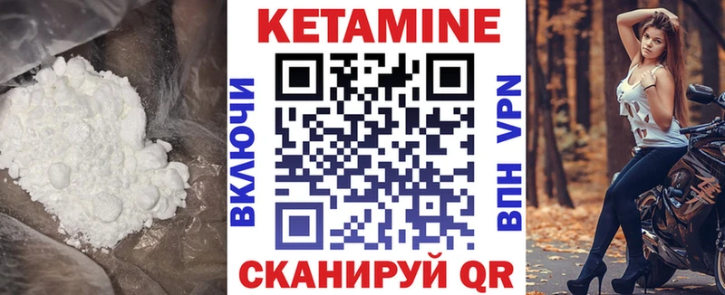 Купить закладки  Сычёвка  КЕТАМИН ketamine 