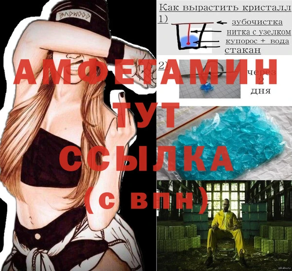 синтетический гашиш Баксан