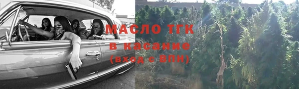 бутират Балабаново