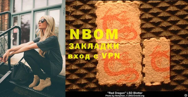мефедрон VHQ Аркадак