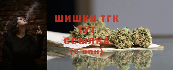 мефедрон VHQ Аркадак