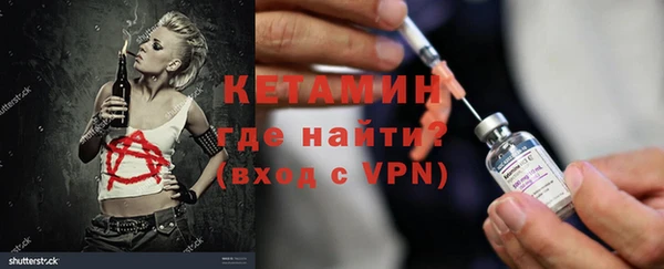 бутират Балабаново