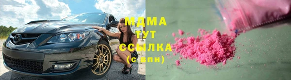 мефедрон Балахна
