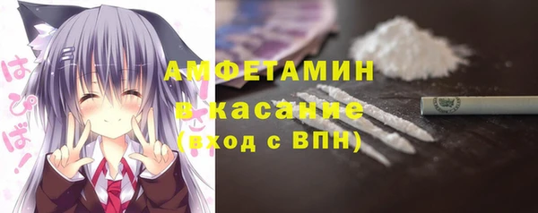 соль курить ск Арсеньев