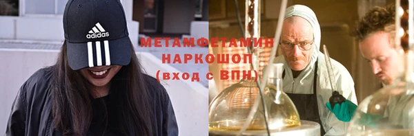 мефедрон VHQ Аркадак
