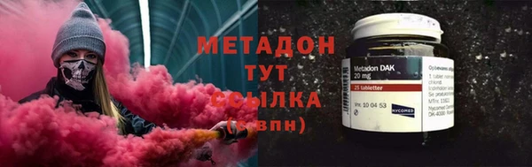 соль курить ск Арсеньев