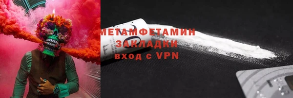 соль курить ск Арсеньев