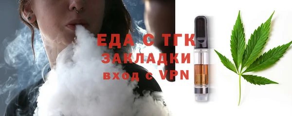 мефедрон Балахна