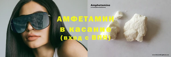 мефедрон VHQ Аркадак