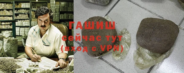 меф VHQ Армянск