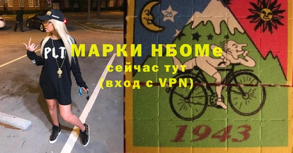 синтетический гашиш Баксан
