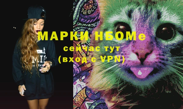 меф VHQ Армянск