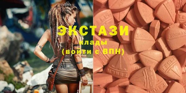 синтетический гашиш Баксан