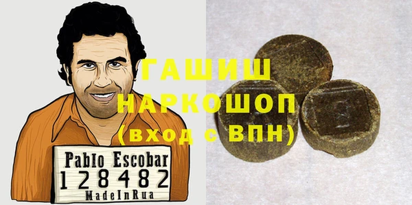 бутират Балабаново