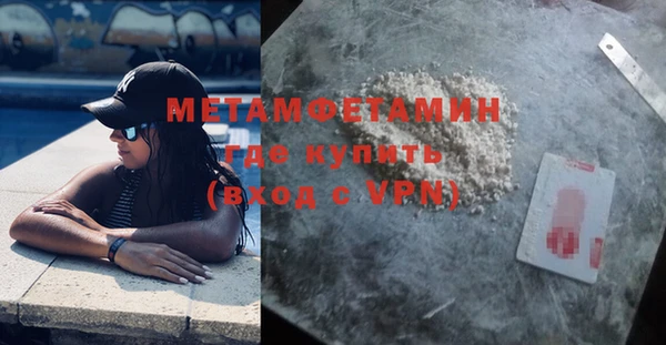 бутират Балабаново
