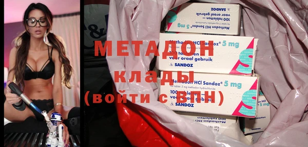 мефедрон Балахна