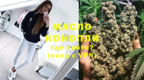 бутират Балабаново