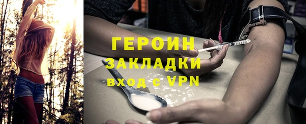 меф VHQ Армянск