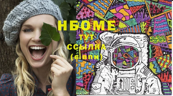 соль курить ск Арсеньев