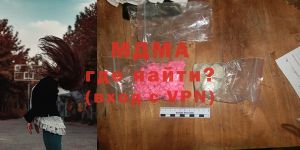 мефедрон VHQ Аркадак