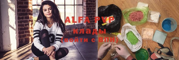 соль курить ск Арсеньев