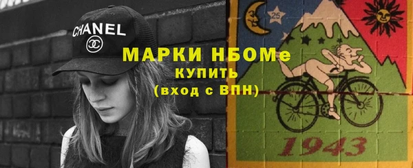 соль курить ск Арсеньев