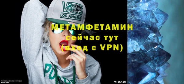 мефедрон Балахна