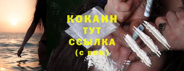синтетический гашиш Баксан
