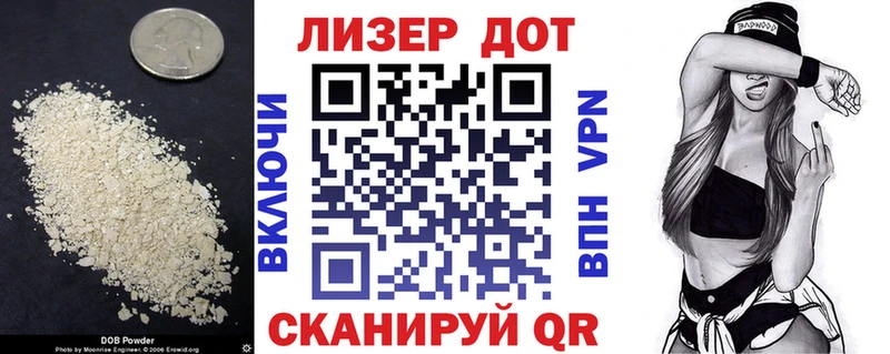 LSD-25 экстази кислота  Купить где  Сычёвка 