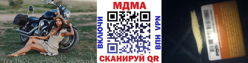 МДМА VHQ Купить где Сычёвка