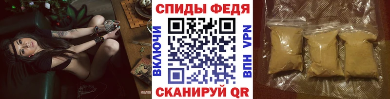 Метамфетамин винт  Купить  Сычёвка 