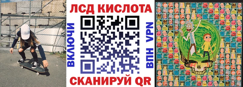Марки N-bome 1,8мг  Купить где  Сычёвка 