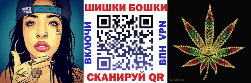 Каннабис White Widow  Купить закладки  Сычёвка 